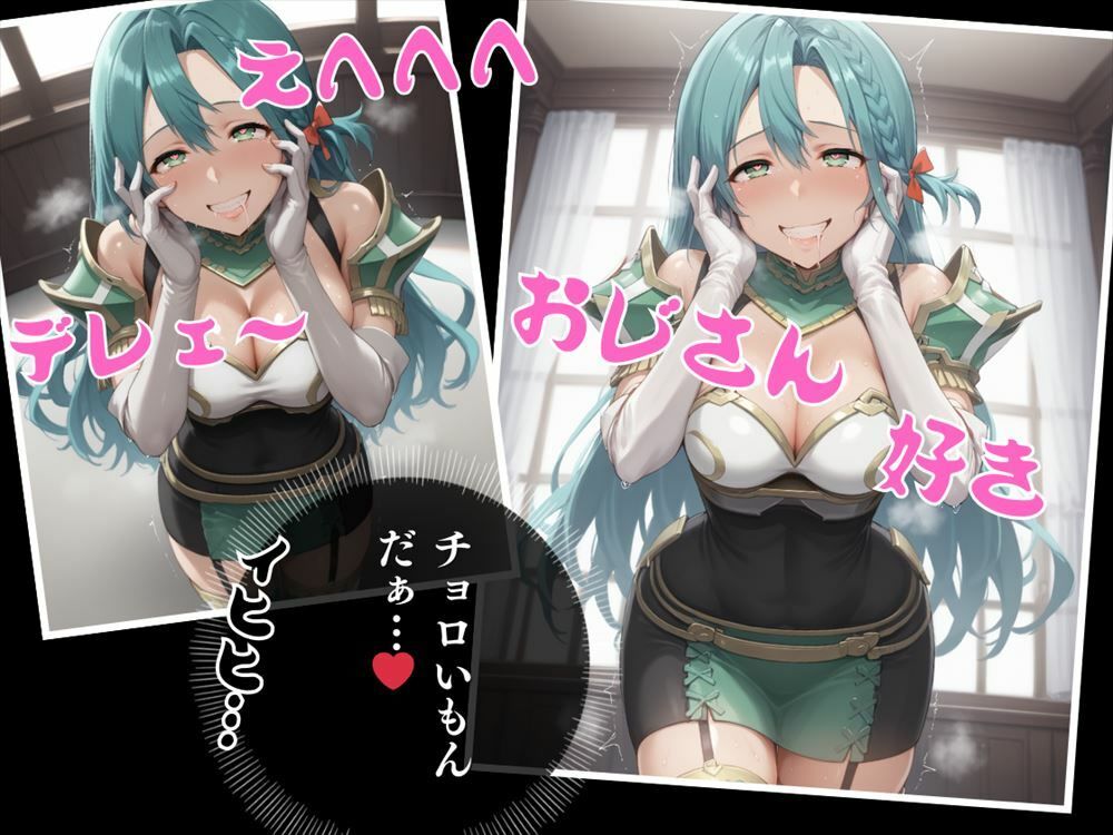 サンプル画像4:堕ちた神竜の守り手 〜謎のアプリが導く、快楽への忠誠〜(炎の紋章団) [d_470476]