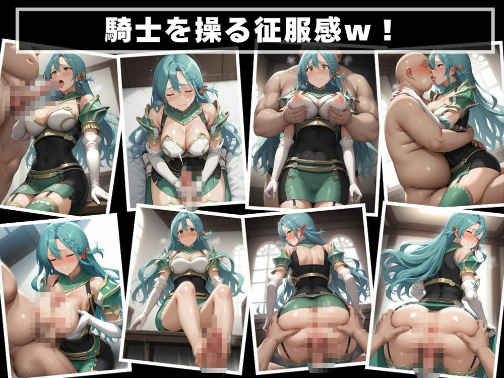 サンプル画像6:堕ちた神竜の守り手 〜謎のアプリが導く、快楽への忠誠〜(炎の紋章団) [d_470476]