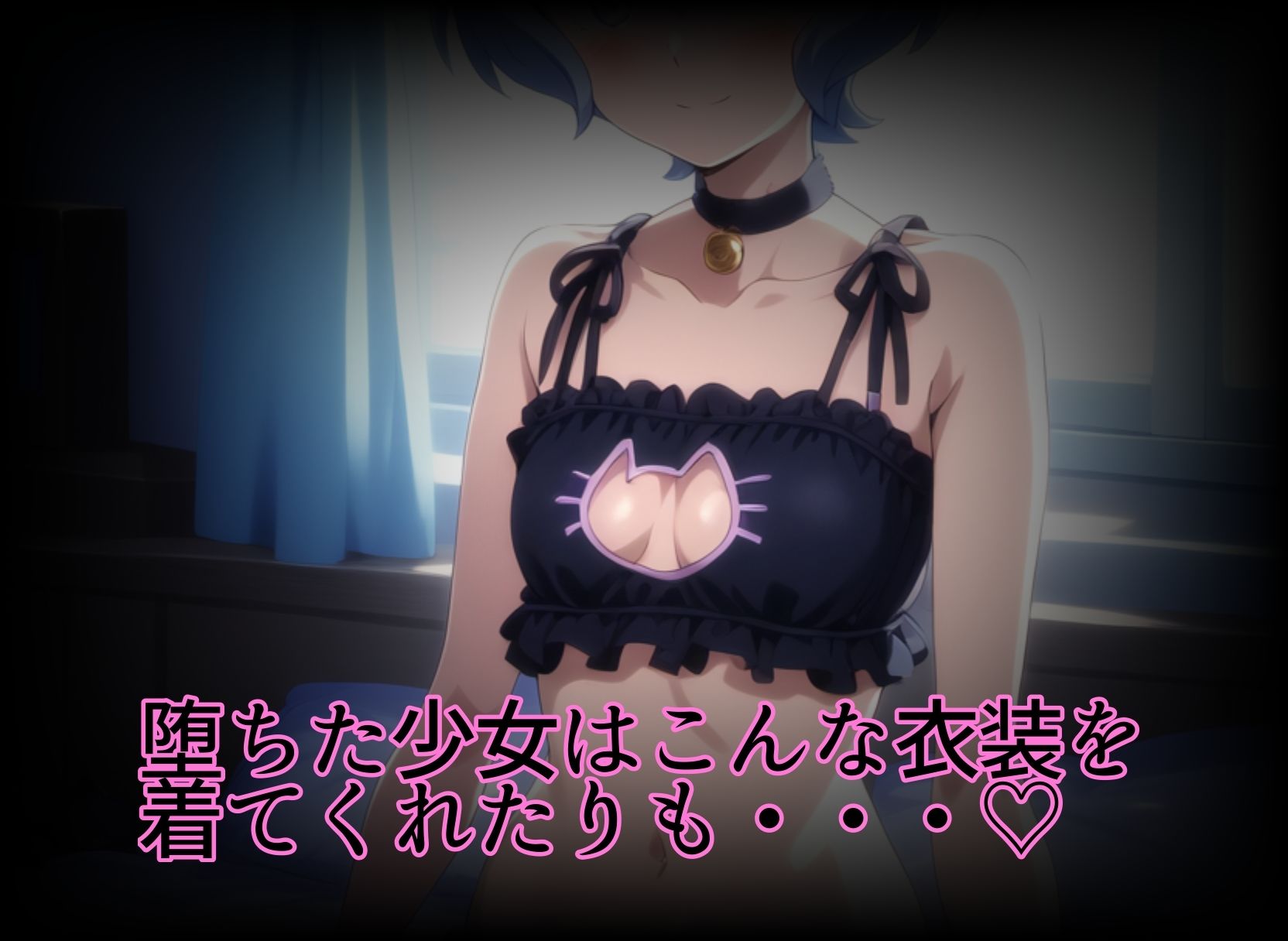 サンプル画像3:恋愛催●〜キ〇マ・シア編〜(AI＆EI) [d_470540]