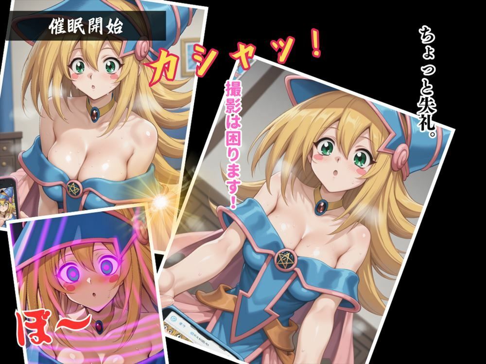 サンプル画像3:師匠の教え子、堕ちる 〜種付けおじさんに操られ、快楽の魔法に溺れる〜(遊戯の迷宮) [d_470549]