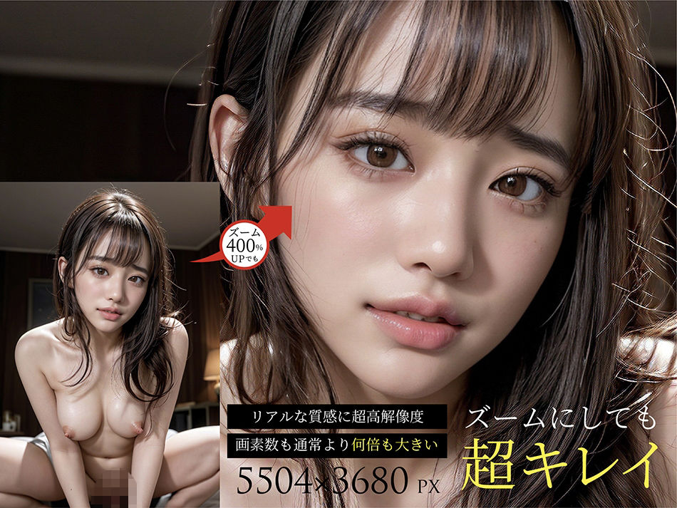 サンプル画像1:HOTEL 【ねえ ホテル行こ？】FANZAバージョン(TTGTTG2024) [d_470603]