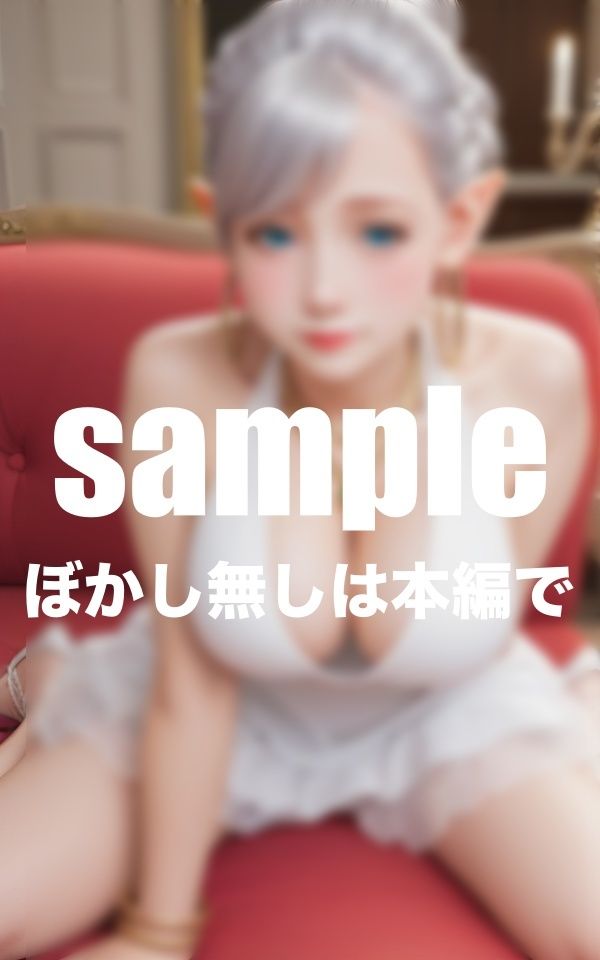 サンプル画像5:生中出し異世界エルフ嬢 総集編(goma) [d_470651]