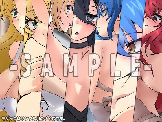 サンプル画像2:おっぱいいっぱいのスクールライフ！ 甘サド編(Dressing＋Party) [d_470687]