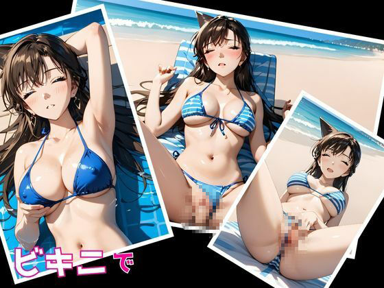 ヒロインがセフレになったのでコスプレさせてハメ撮りして写真集作ってみた件 毛〇蘭の画像1