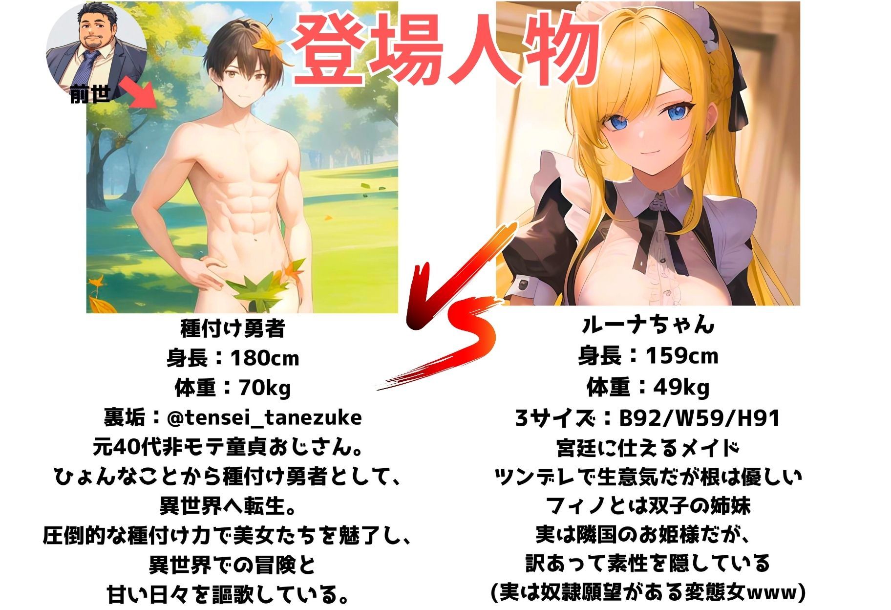 サンプル画像1:宮廷に仕えるメイドがチン棒に服従した件〜真面目なブロンド美女編〜(転生したら種付け勇者だった件) [d_470740]