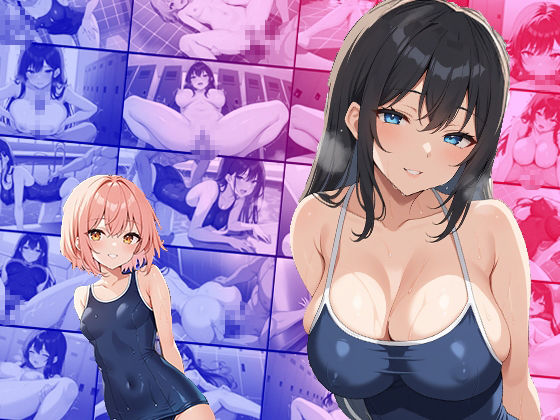 サンプル画像1:水泳部のクソデカ乳だけ育って脳ミソ○○な援××先輩に、私の清純な初恋も処女も全部奪われた！(ニート印刷所) [d_470802]