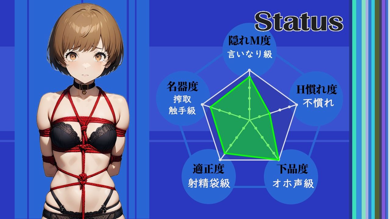 サンプル画像2:ペロソナ4SM〜肉穴プレイ〜【フルカラー500枚 全4キャラ】(ガーネット) [d_470803]