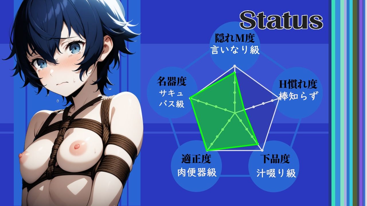 サンプル画像5:ペロソナ4SM〜肉穴プレイ〜【フルカラー500枚 全4キャラ】(ガーネット) [d_470803]