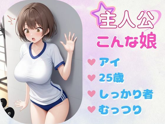 サンプル画像1:あぶないコスプレ撮影会〜茶ショート若人妻〜(AI美女Lab) [d_470853]