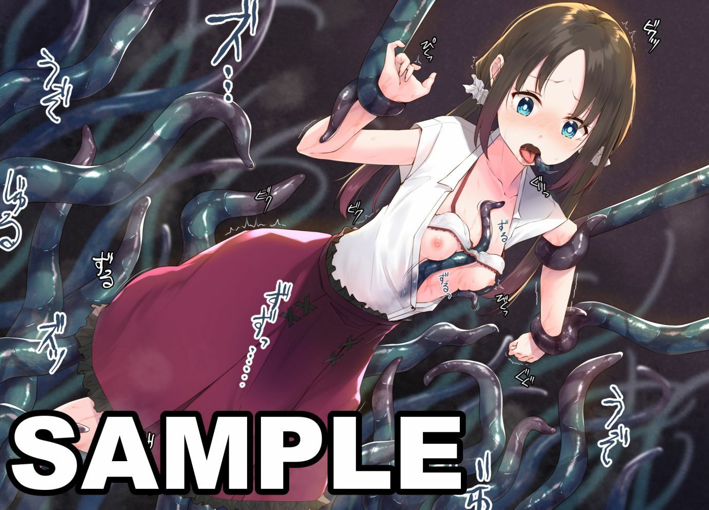 サンプル画像1:蝕餌 壱 -廻-(白の起源) [d_470938]