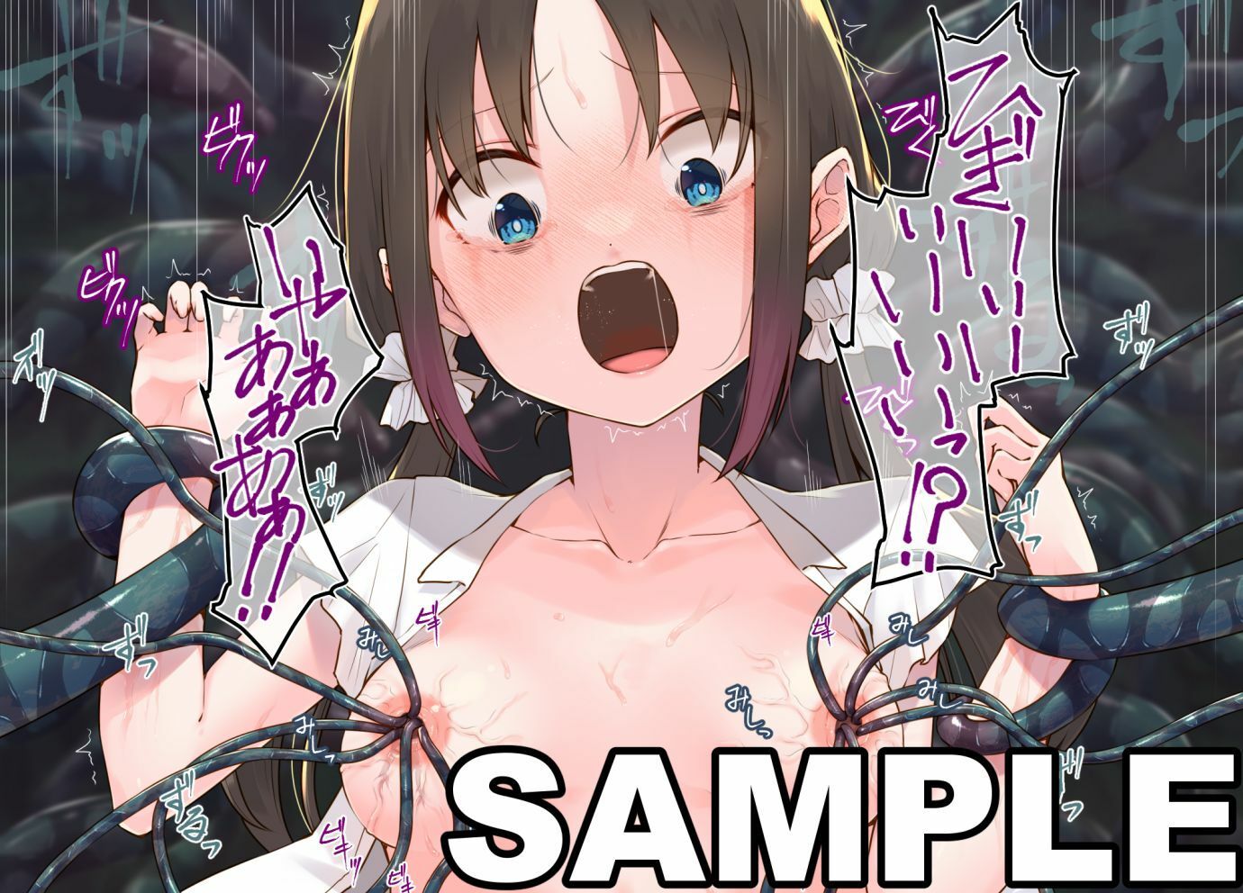 サンプル画像3:蝕餌 壱 -廻-(白の起源) [d_470938]