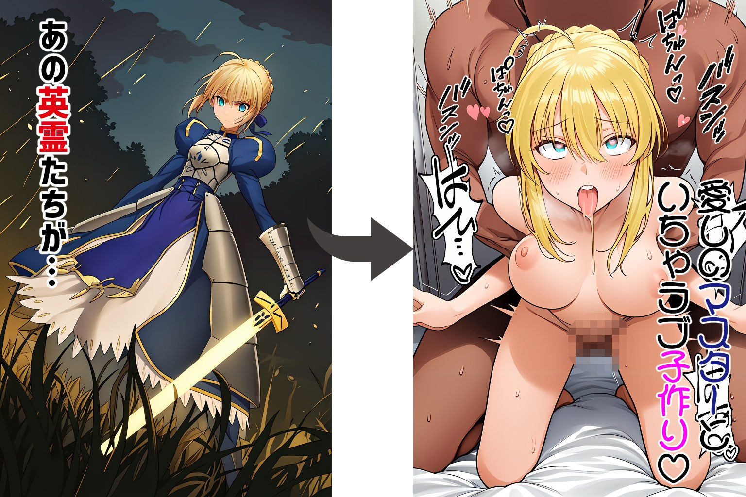 サンプル画像1:マスターの赤ちゃん… デキちゃいますよ…？ Part2(ゆっちAIA) [d_470943]