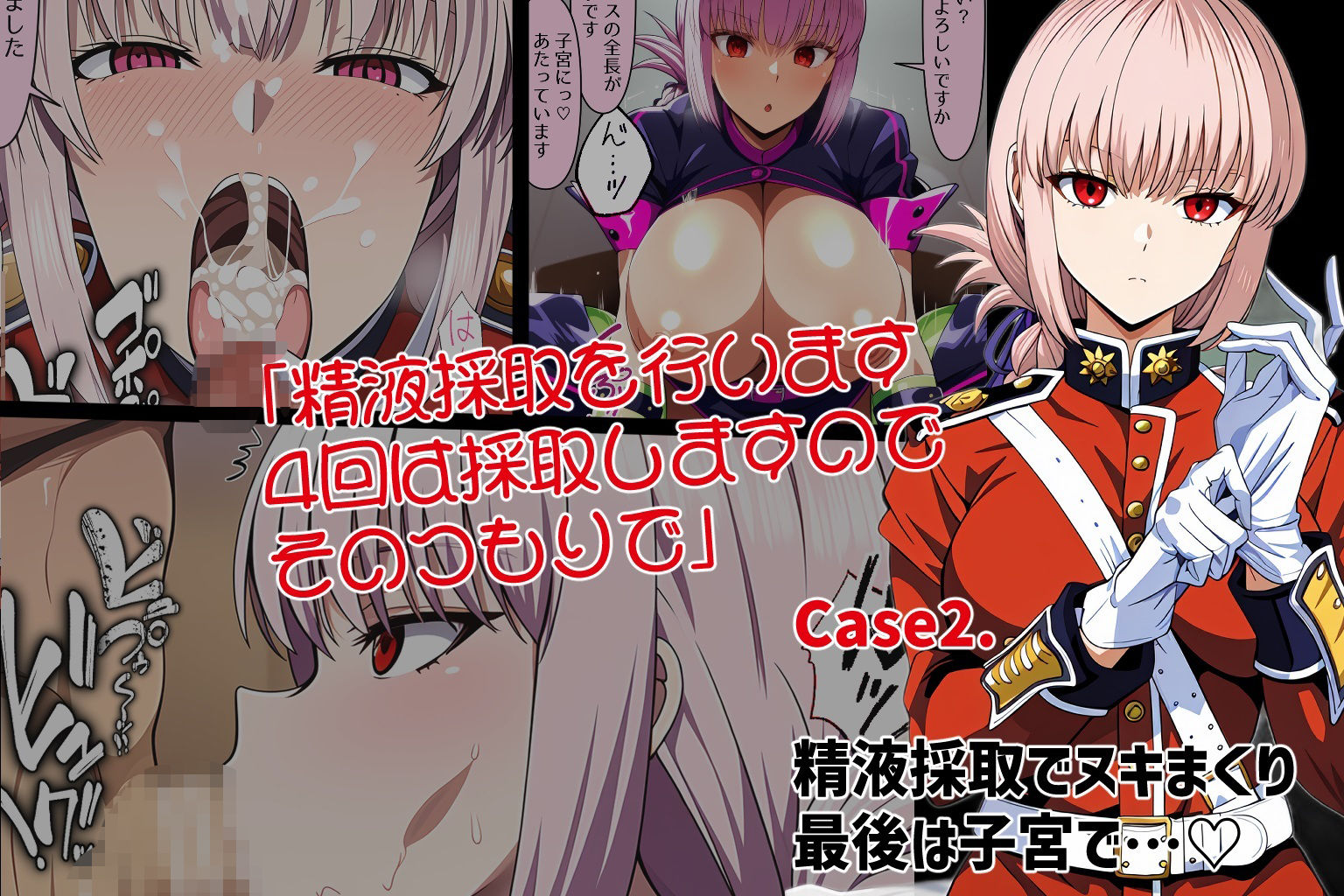 サンプル画像3:マスターの赤ちゃん… デキちゃいますよ…？ Part2(ゆっちAIA) [d_470943]