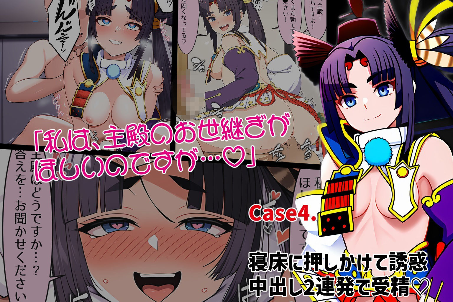 サンプル画像5:マスターの赤ちゃん… デキちゃいますよ…？ Part2(ゆっちAIA) [d_470943]