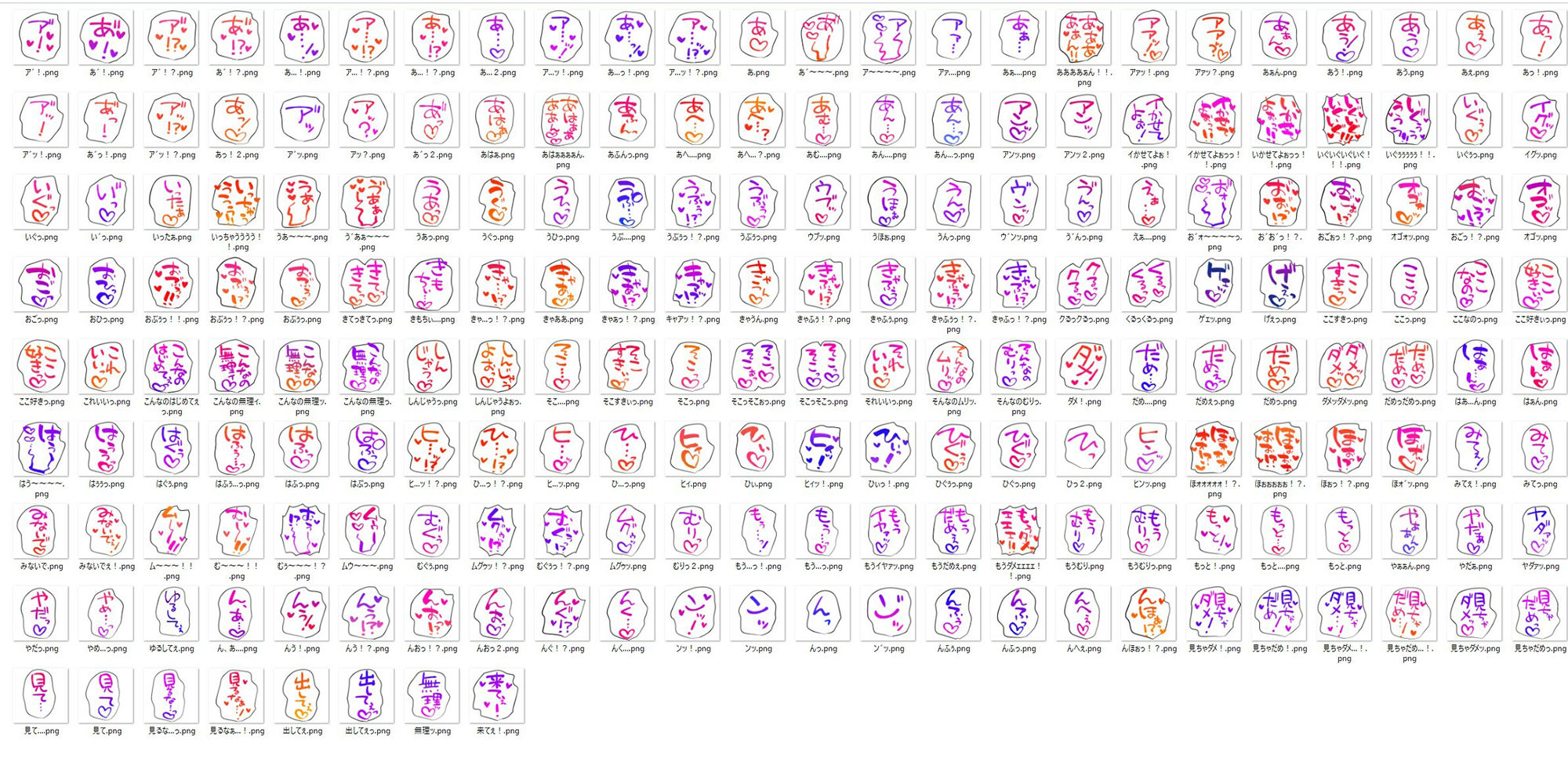 サンプル画像1:クリエイターのための一言ワード集9〜擬音オンリーver〜(ふぁっちゅ) [d_471042]
