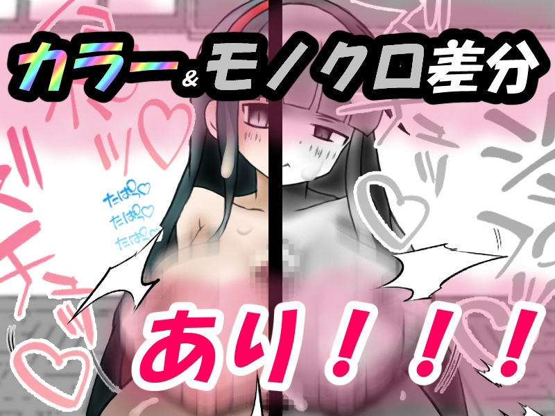 サンプル画像4:パイズリはじめました。(春休みの春画) [d_471090]