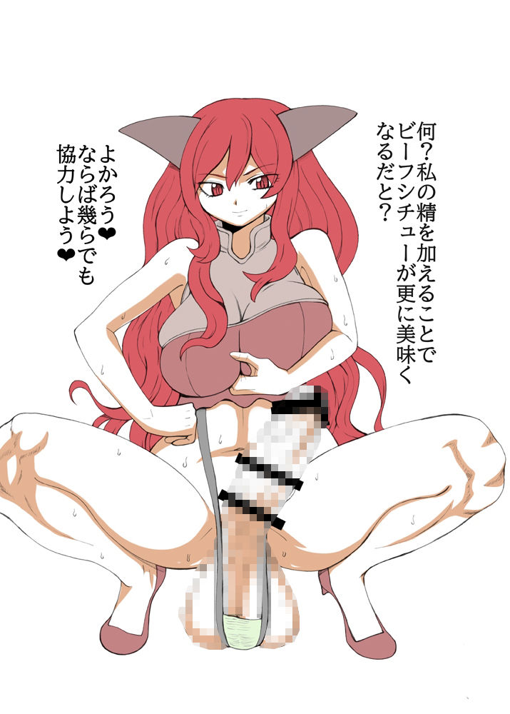 サンプル画像2:69(うなぎの寝床) [d_471176]