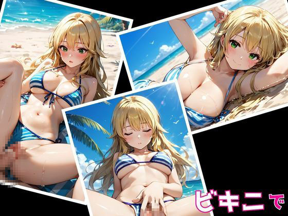 サンプル画像1:ヒロインがセフレになったのでコスプレさせてハメ撮りして写真集作ってみた件 星〇美希(ヒロイン10) [d_471193]