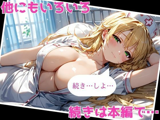 サンプル画像6:ヒロインがセフレになったのでコスプレさせてハメ撮りして写真集作ってみた件 星〇美希(ヒロイン10) [d_471193]