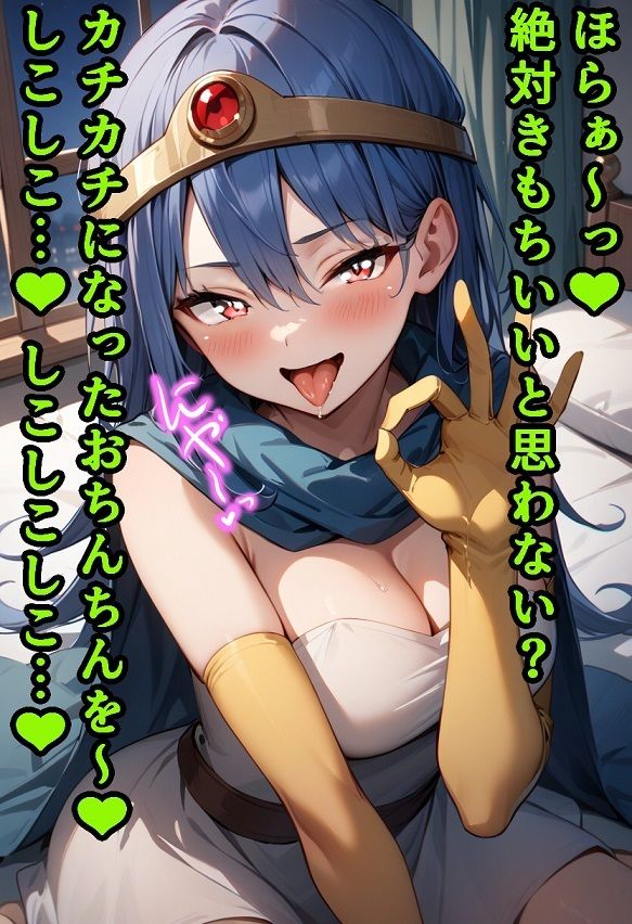 サンプル画像2:女賢者にマゾなのがバレた(デカパイ屋さん) [d_471323]