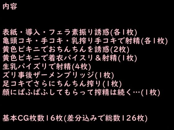 女賢者にマゾなのがバレた