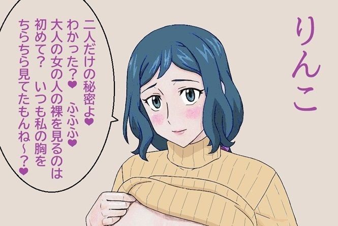 サンプル画像2:エロいお姉さんたちのオッパイがいっぱい！2(unicornis) [d_471344]