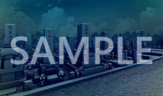 サンプル画像3:【背景素材】墓地（6199_bg11）【時間差分あり】(XERO) [d_471364]