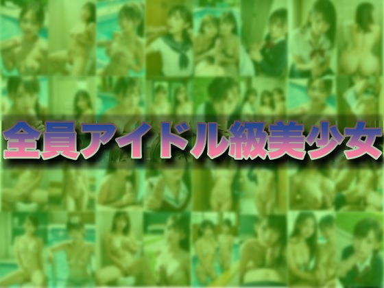 サンプル画像1:保健体育実技 女子校生(sksk) [d_471372]