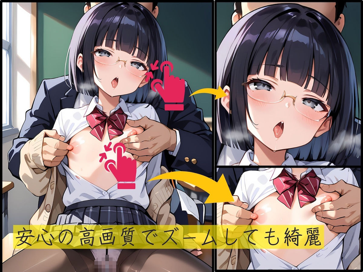 サンプル画像2:めちゃシコ 美少女ハーレムゴミ教師(うぐいす堂) [d_471399]