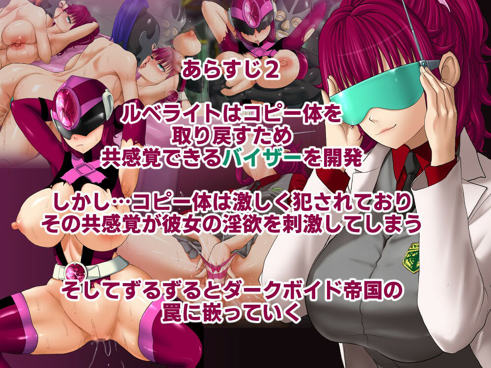 サンプル画像3:巨乳戦隊さんぎゃるかん ジュエルズ〜ルベライト〜(Studio TAGATA) [d_471432]