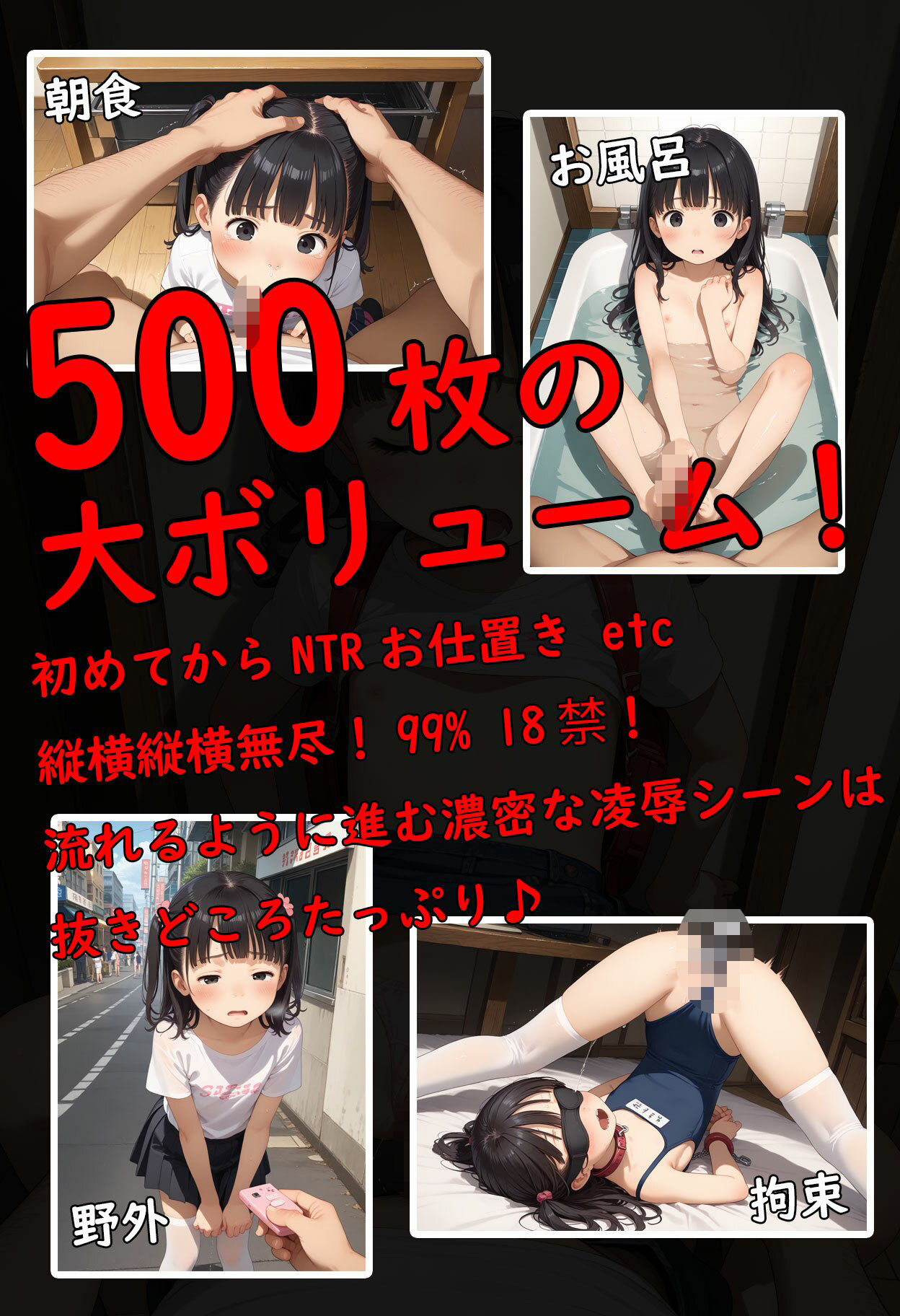 妹オナホ 変態義妹の調教日誌の画像9