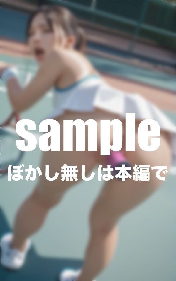 サンプル画像1:えちえちテニスサークル！ バイブ挿入テニスプレイ(goma) [d_471488]