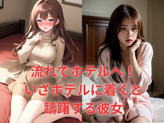 サンプル画像5:人妻NTRセックス〜寝取られ〜(トマト) [d_471621]