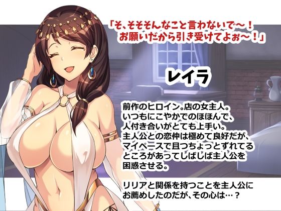 サンプル画像6:踊り子娼館2〜ツンデレ踊り子エルフが俺とラブラブになる話（上）(踊り子のお部屋) [d_471630]