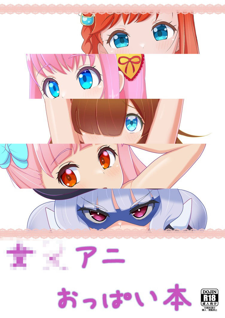 サンプル画像4:Skebまとめ＋(ウゴタケの杜) [d_471685]