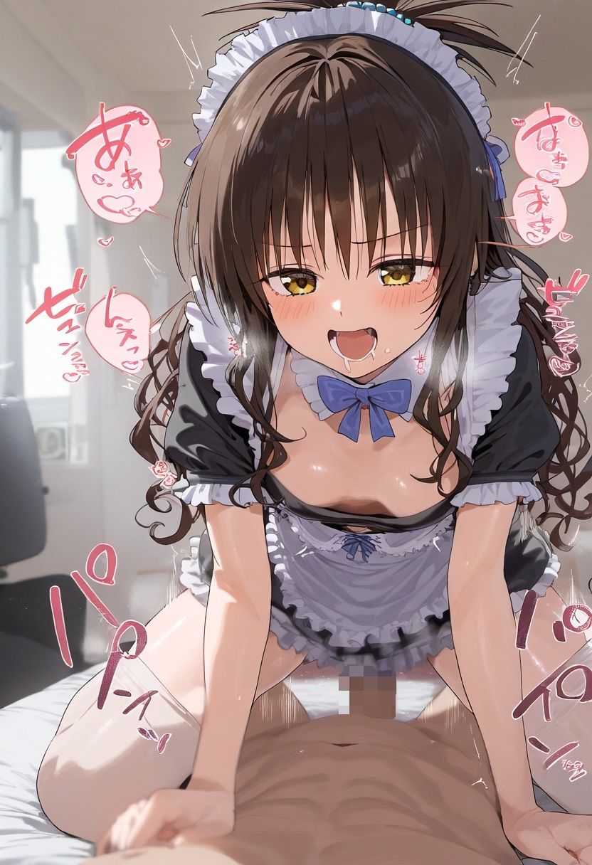 サンプル画像5:調教日記〜性処理ヒロインに落ちるまで〜 結城美○(絶頂倶楽部) [d_471721]