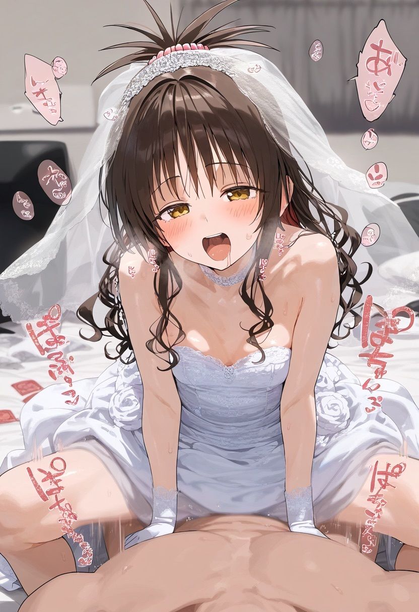 調教日記〜性処理ヒロインに落ちるまで〜 結城美○