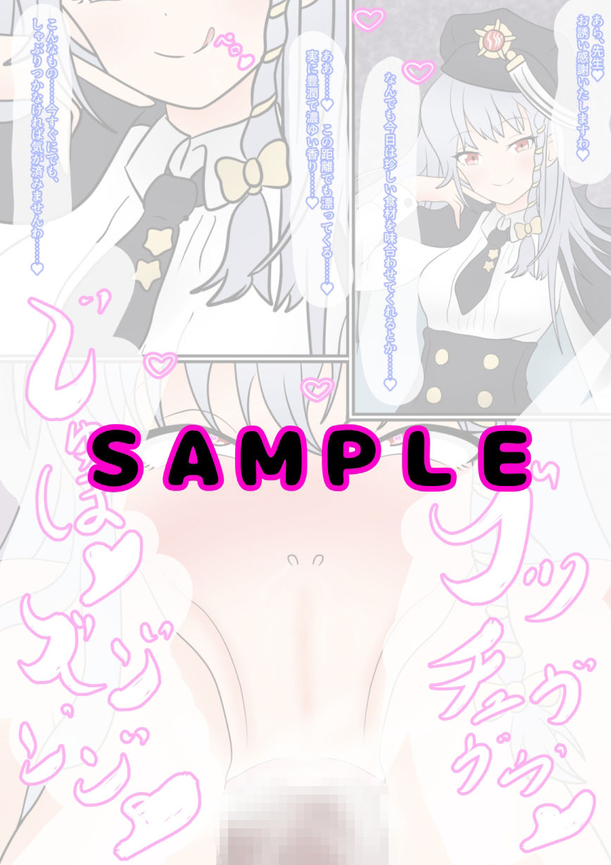 サンプル画像4:美少女キャラを変態洗脳でチンポ狂いのドスケベ妊婦に改造してアへ顔出産アクメキメさせるだけの話(人の心) [d_471769]