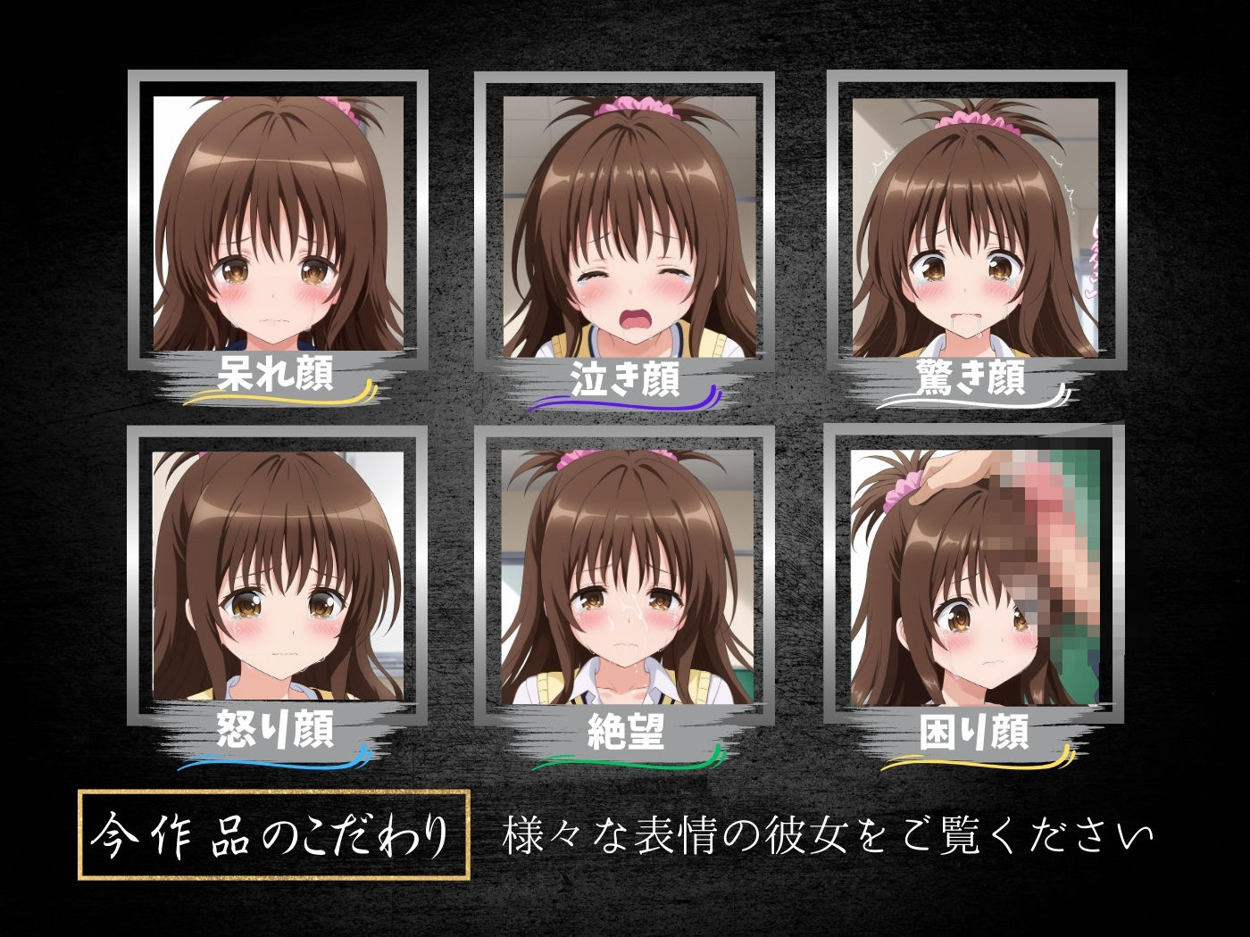 サンプル画像4:レ●プが合法になった学園〜結城●柑編〜【本編＋CG集】(violence  boy) [d_471783]