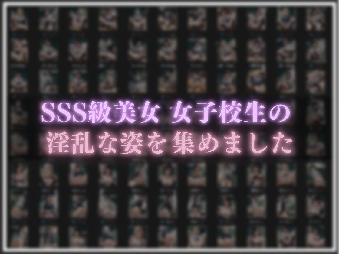 サンプル画像2:生意気な女子校生にわからせH(スターブックス) [d_471803]