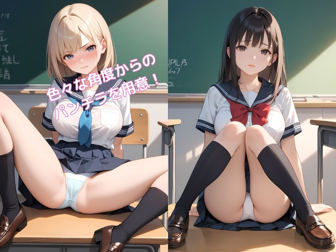 サンプル画像3:生意気な女子校生にわからせH(スターブックス) [d_471803]