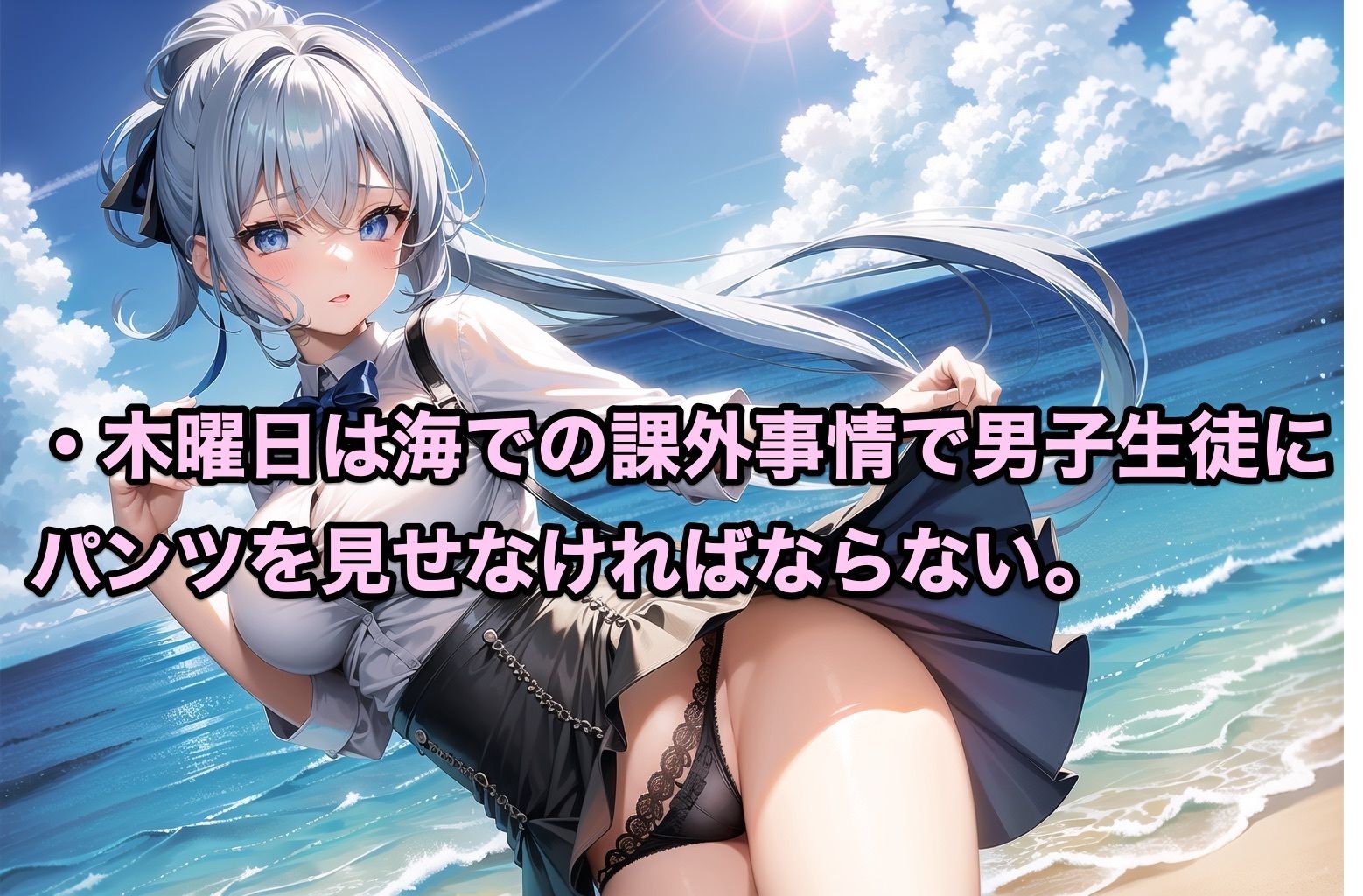 サンプル画像4:えちえち学園生活 〜えちえち校則 1st week〜(Cameron’s room) [d_471865]