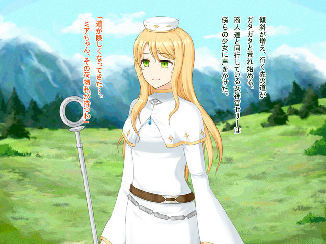 サンプル画像1:散りゆく冒険者達 〜神官セリー・冒険者レーナ編〜(あすも工房) [d_471896]