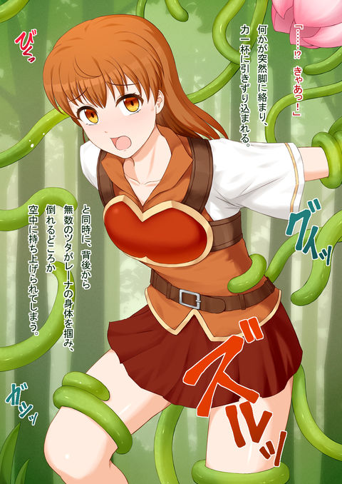 サンプル画像5:散りゆく冒険者達 〜神官セリー・冒険者レーナ編〜(あすも工房) [d_471896]