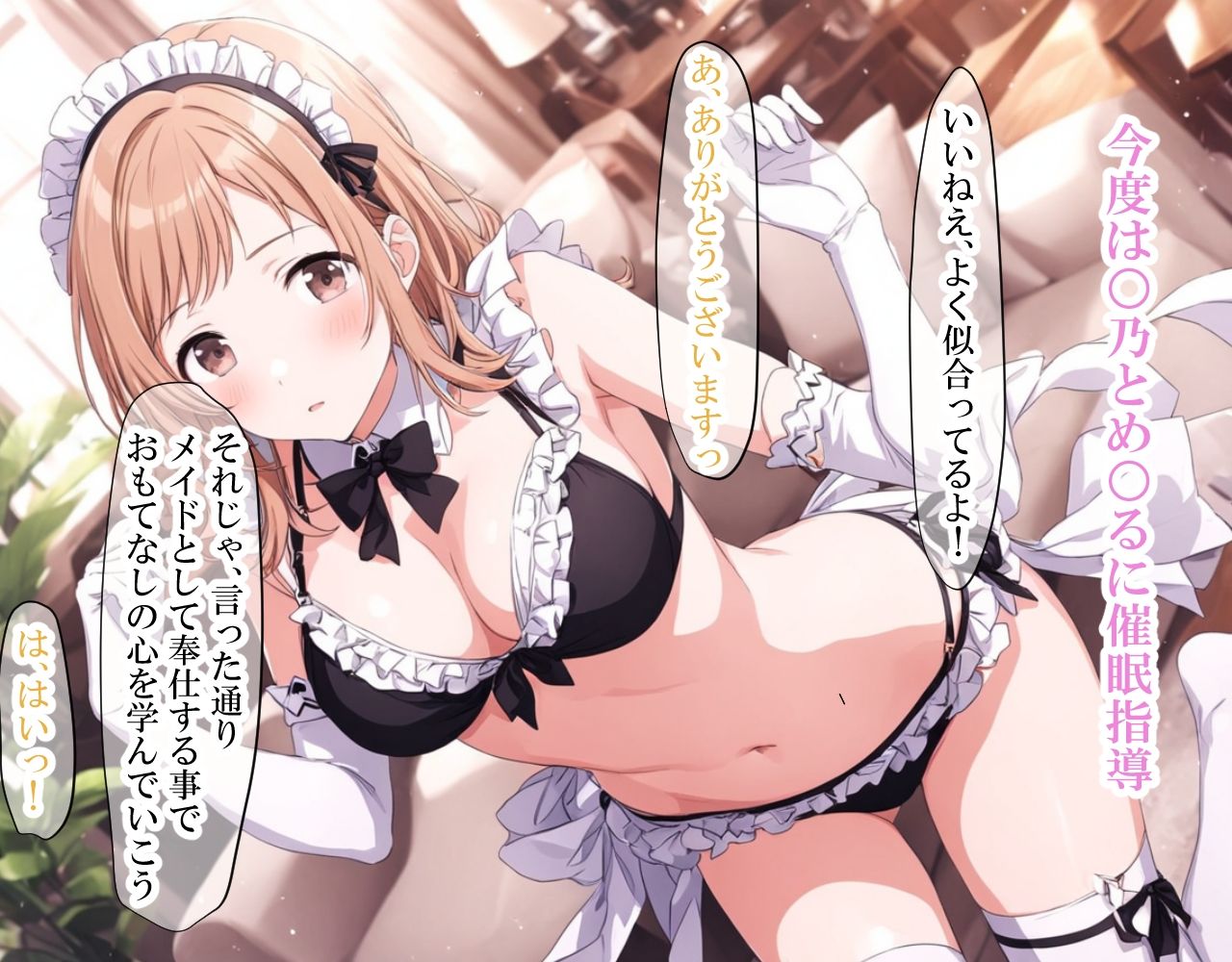 サンプル画像3:輝く星のアイドル達、催○おじさんに侵食される〜中編〜(LoveSeal) [d_471953]