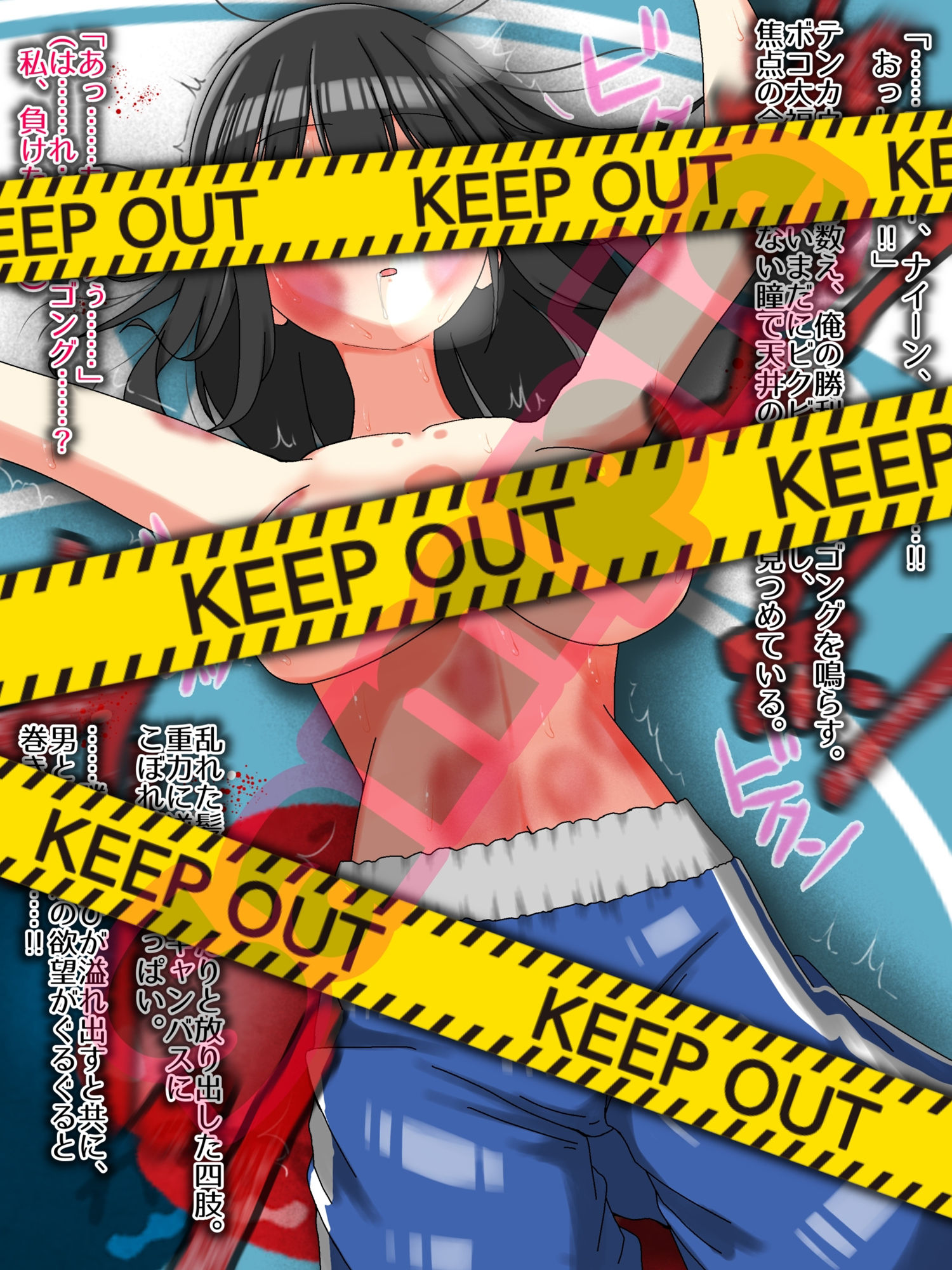 サンプル画像3:マッチングアプリで出会ったお姉さんとイチャイチャボクシングH(魚群トンチキ) [d_471963]