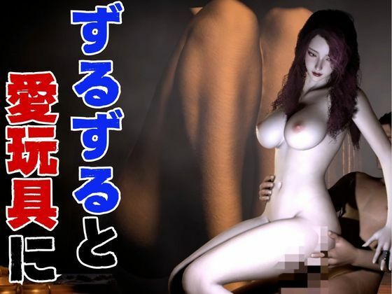 サンプル画像4:【総集編】究極のおっぱいをもつ人妻と見る甘美な夢(キプロスの薔薇) [d_472045]