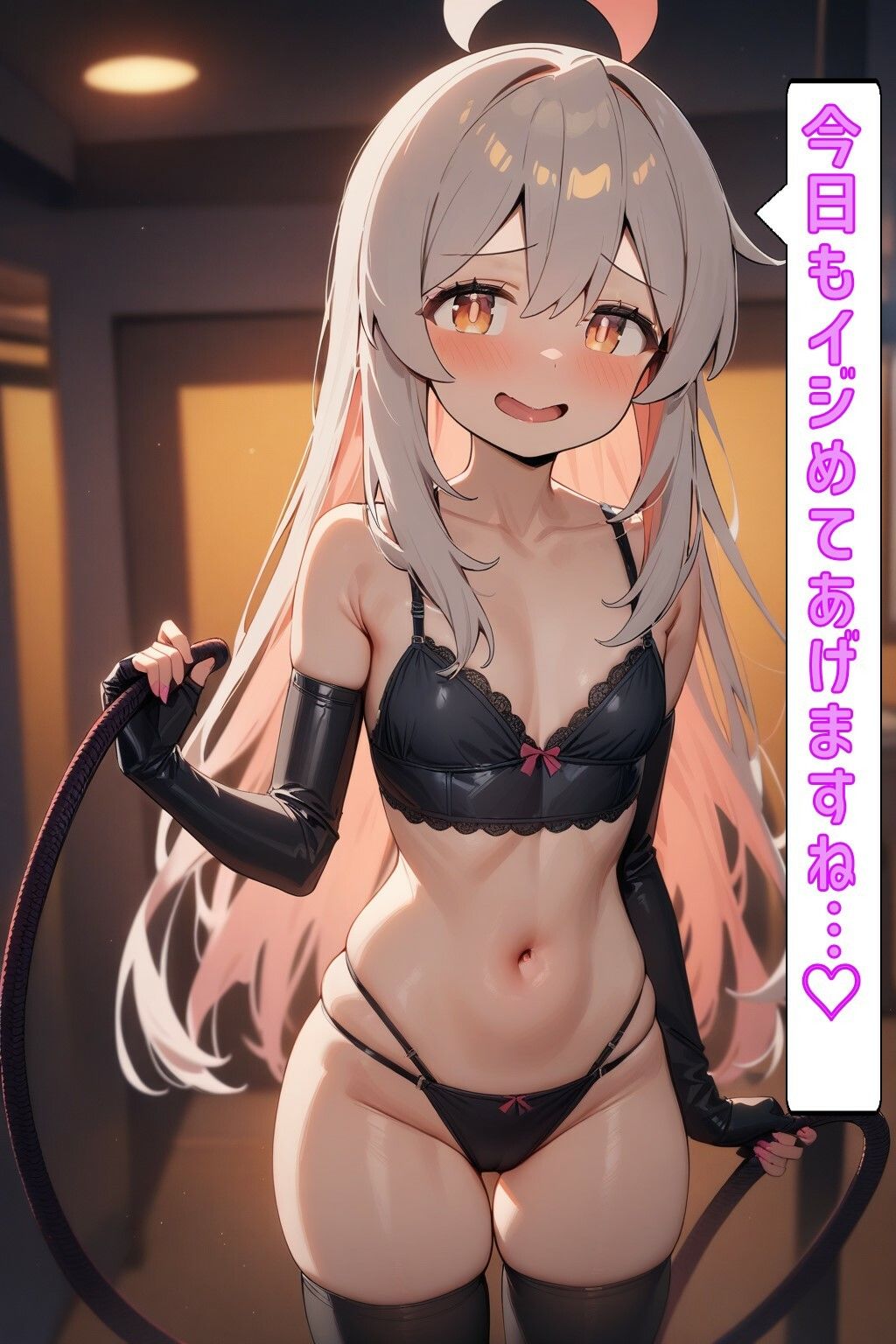 サンプル画像3:やられておしまい！(あるてみす) [d_472087]