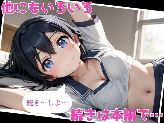 サンプル画像6:ヒロインがセフレになったのでコスプレさせてハメ撮りして写真集作ってみた件 新垣あ〇せ(ヒロインズIII) [d_472197]