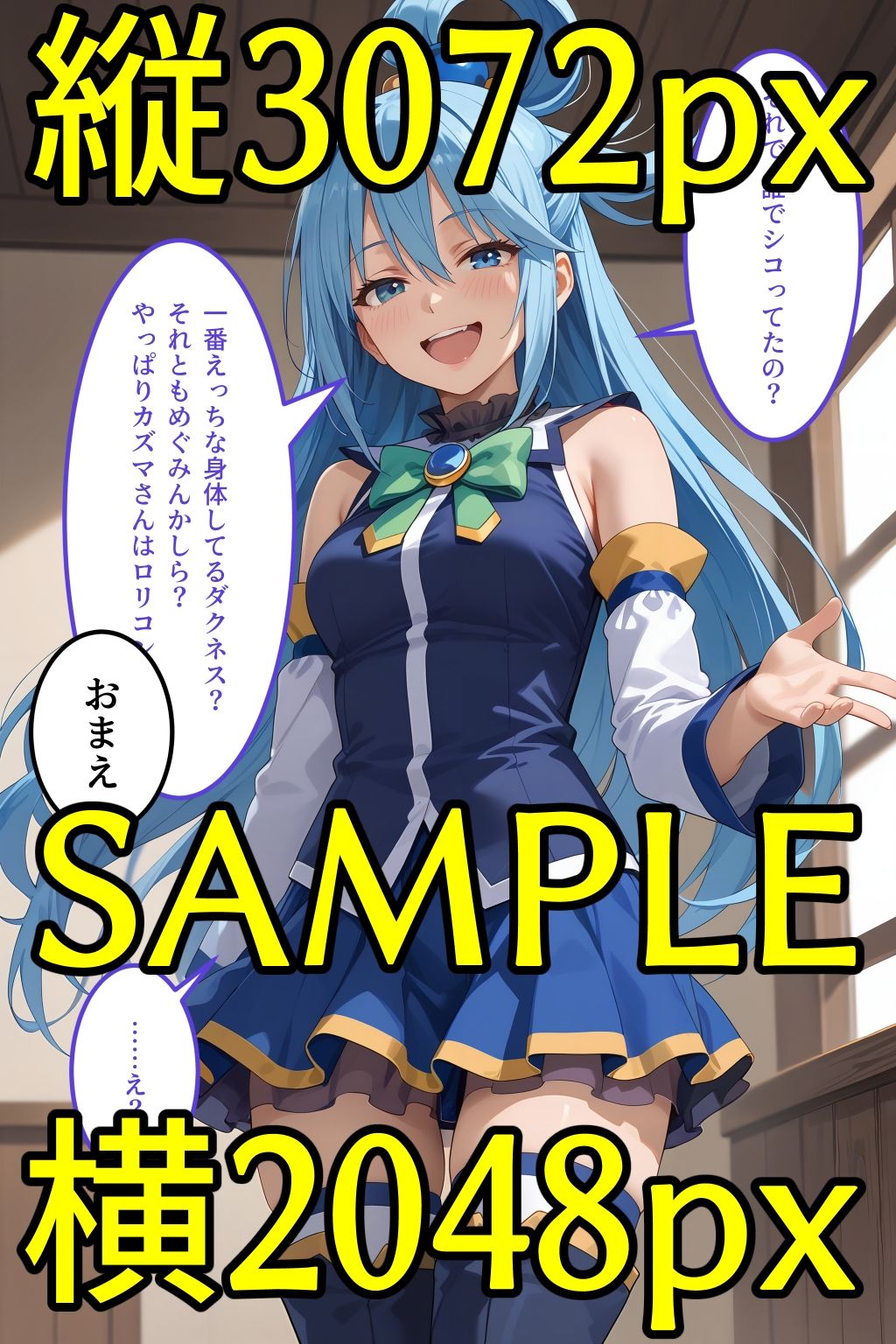 サンプル画像2:駄女神にオナバレした件について！(らびゅ堂) [d_472330]